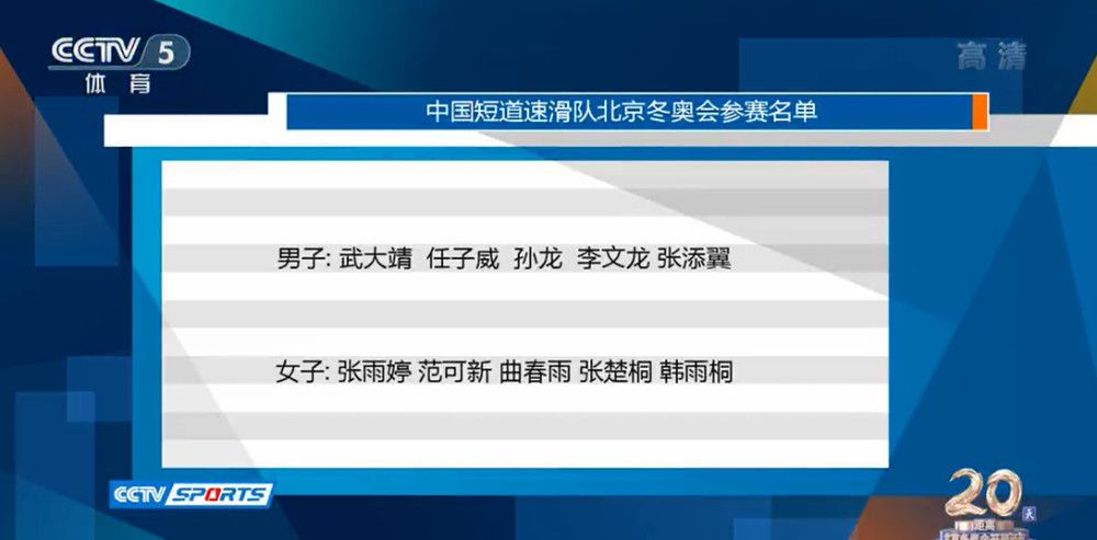 今天他们没有战胜我们，因为我们踢得很好。